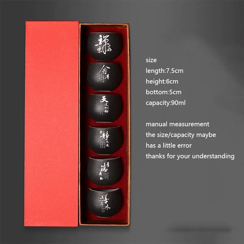 Подарочная коробка 90 мл винтажная чайная чашка искусственная для саке домашняя