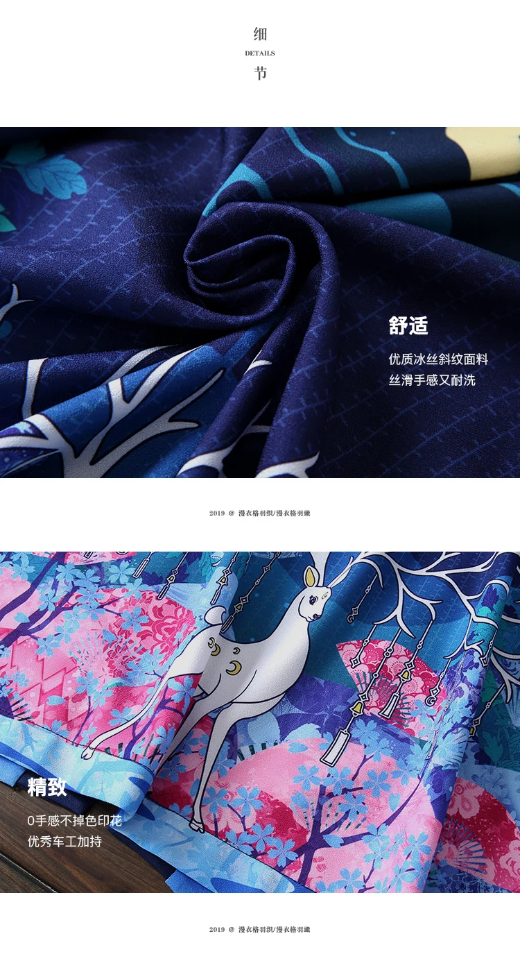 Кимоно в японском стиле с принтом оленя Haori Yukata, модный летний солнцезащитный кардиган, пальто для женщин и мужчин, косплей, парные Топы