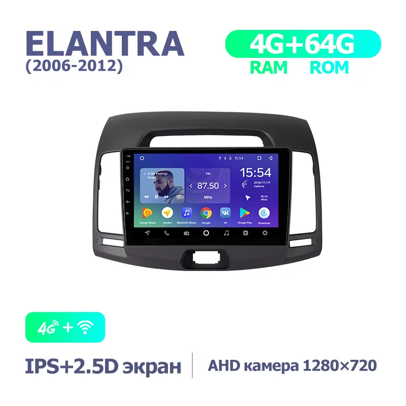 Elantra 4 SPRO 64G TEYES SPRO Штатное Головное устройство For Hyundai Elantra 2006-2012 GPS Android 8.1 aвтомагнитола магнитола автомагнитолы Андроид для Элантра 4 HD аксессуары штатная магнитола автомобильная мультимедиа - Цвет: Elantra 4 SPRO 64G
