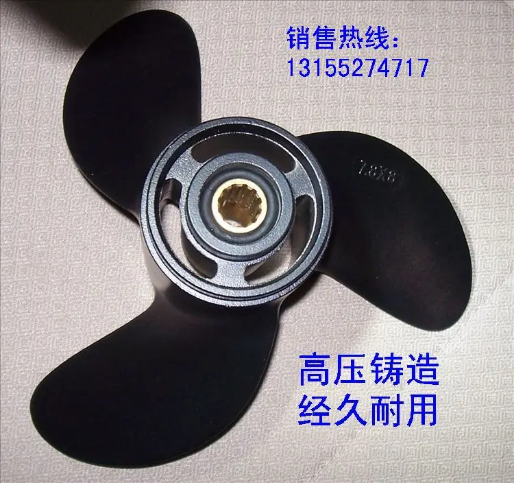 3R1W64516-0 7 8x8 подвесной пропеллер для подвесных моторов Tohatsu / Nissan 4HP 5HP 6HP | Автомобили
