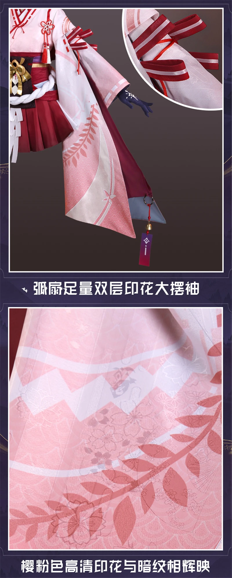 Демонический нож для девочек Yoto Hime Onmyoji Косплей Youtouhime косплей костюм кимоно платье полный комплект