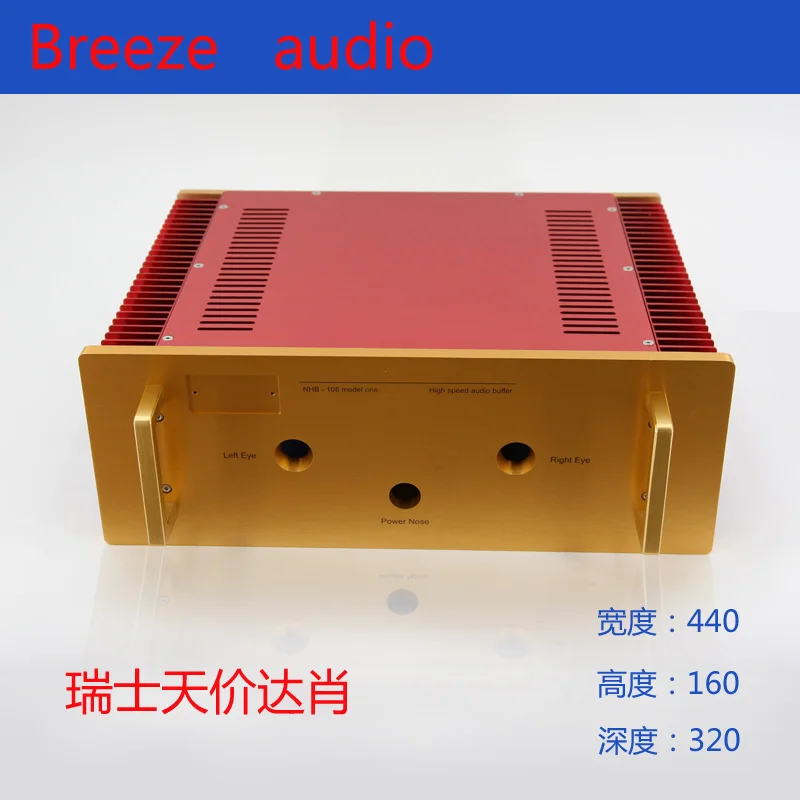 Алюминиевый Чехол BRZHIFI серии DAXIAO для усилителя мощности версии 2015 | Электроника