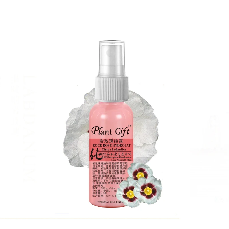 

50ml Rock Rose Hydrosol Hydrolat Whitening Moisturizing