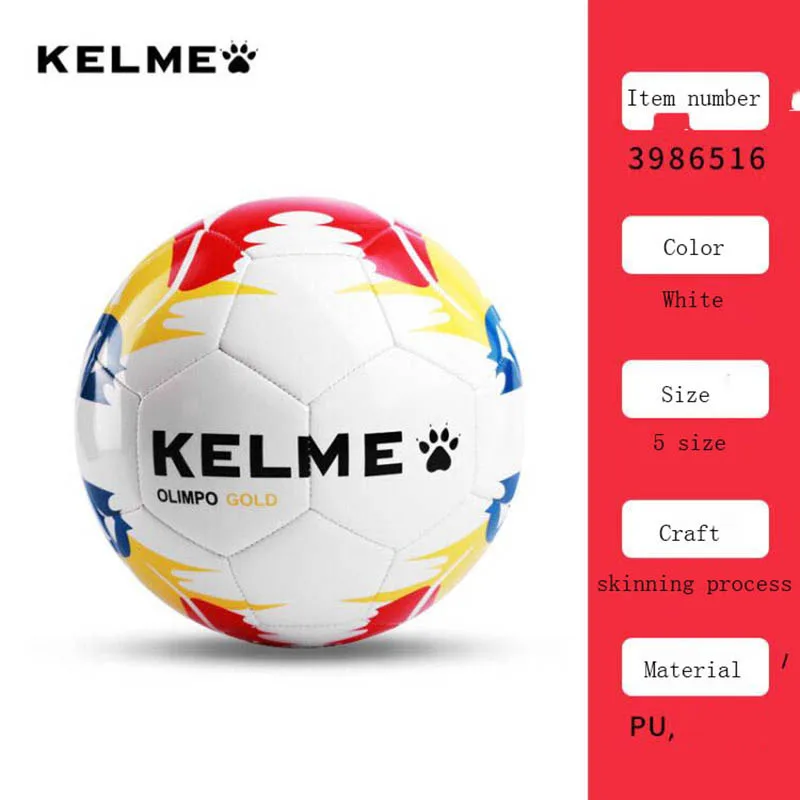 KELME Молодежный открытый внутренний тренировочный футбольный мяч профессиональный машинный сшивающий футбольный 3986515 - Цвет: PU size 5