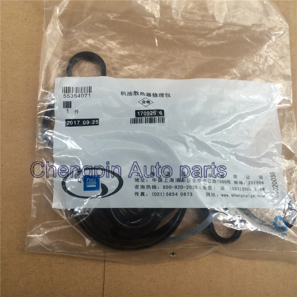 (10 комплектов) печатная система охлаждения фотокольца OEM #24445723 для Chevrolet Cruze orlando