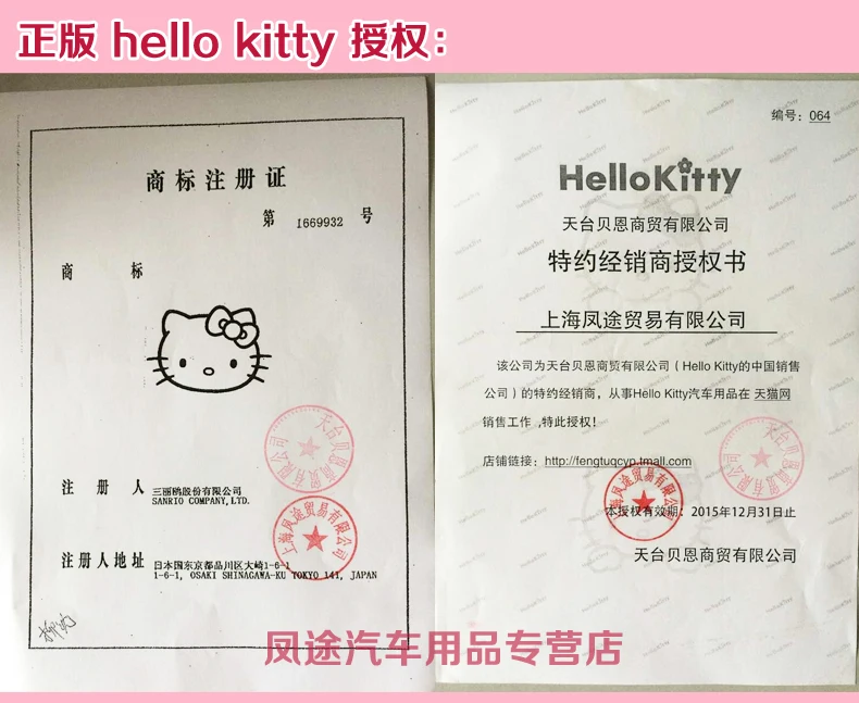 Женская мода года высокого качества с милым мультяшным принтом «hello kitty», комплект из розовых универсальных чехлов для автомобильных сидений