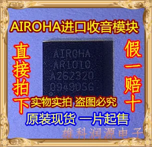 

Бесплатная доставка AR1010 AR1010-S85QFGTO