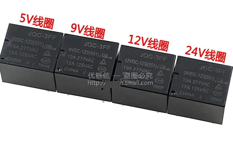 

10pcs/lot JQC-3FF-5VDC-1ZS JQC-3FF-9VDC-1ZS JQC-3FF-12VDC-1ZS JQC-3FF-24VDC-1ZS