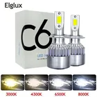 Автомобильные светодиодные лампы Elglux, для фар H1, H3, H4, H8, H9, 9005, 9006, HB3, HB4, 1224 в, 8000 лм, H11