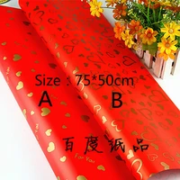 festive party supplies event 7550 cm paperboard red heart packaging background wallpaper gift wrapping paper 10pclot