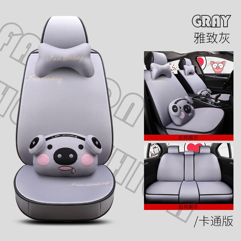 Универсальные льняные Чехлы для автомобильных сидений nissan altima elgrand frontier LEAF march