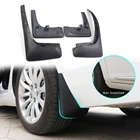 Брызговики передние и задние для Nissan Juke 2010, 2011, 2012, 2013, 2014, 2015, 2016- 2018