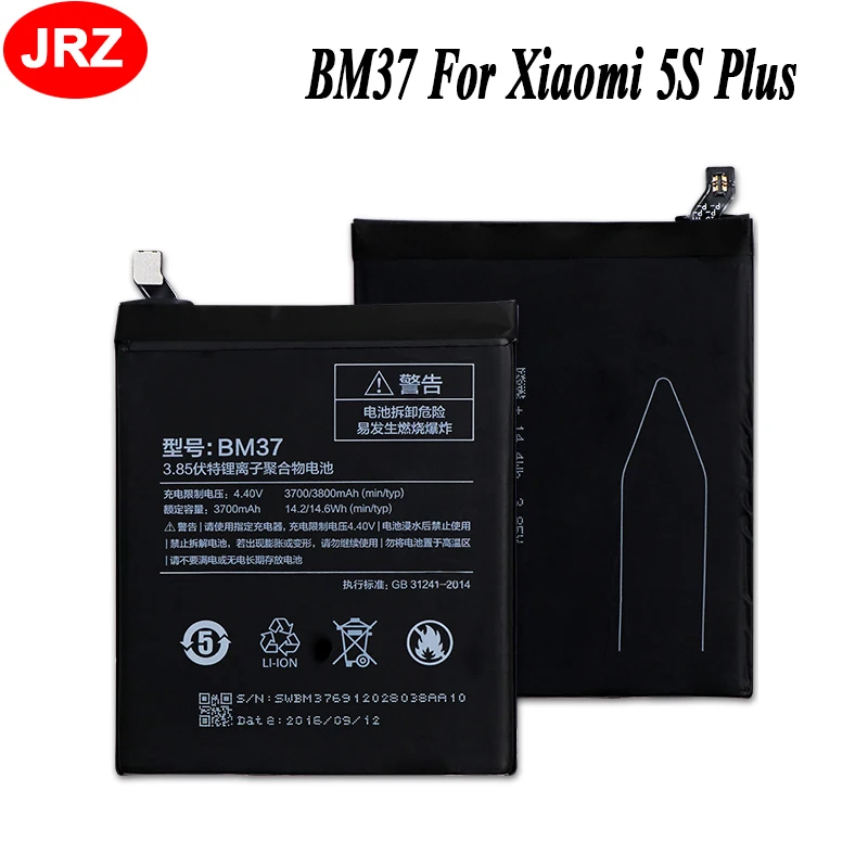 Для Xiaomi 5S plus аккумулятор 3700mAh BM37 запасной аккумулятор|battery for|for 5s5s battery |