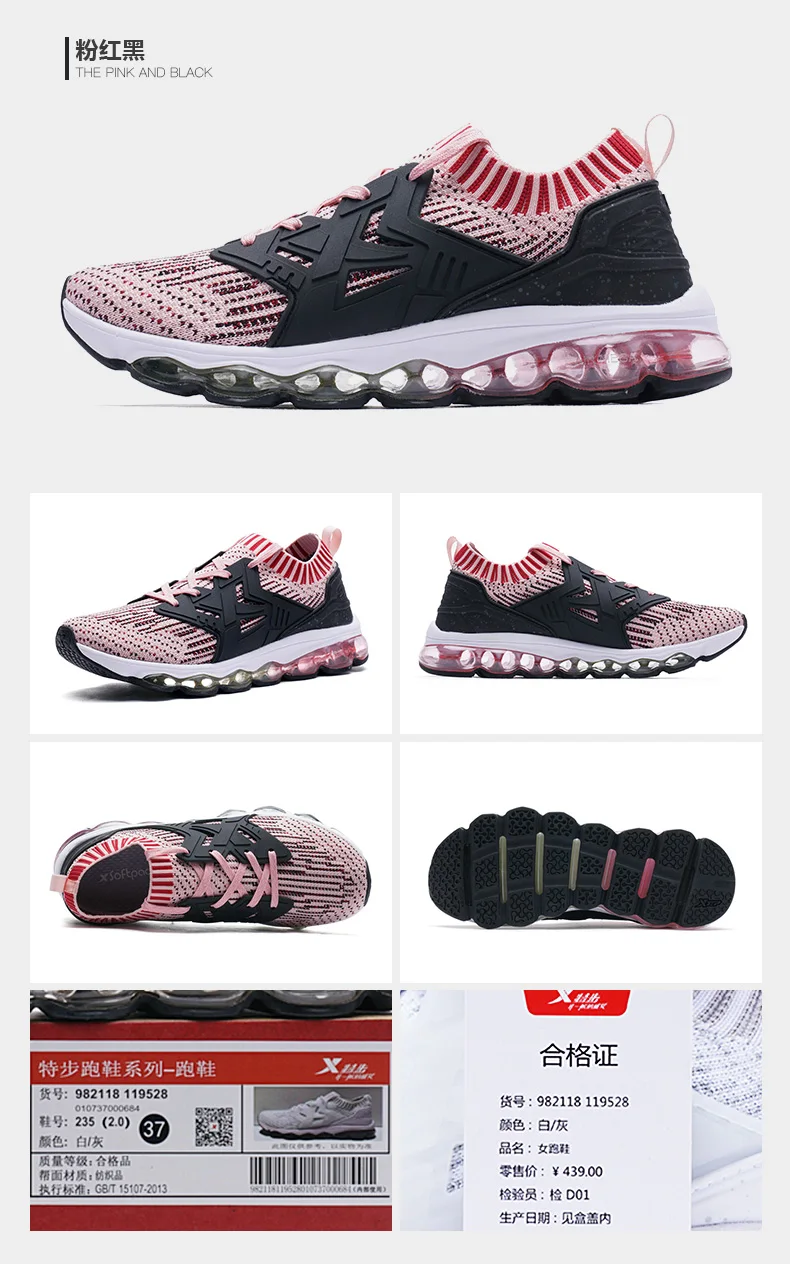 Xtep AIR MEGA; Новинка; ретро-светильник; спортивная обувь; flyknit; цельная подошва из сетчатого материала; женские кроссовки; 982118119528