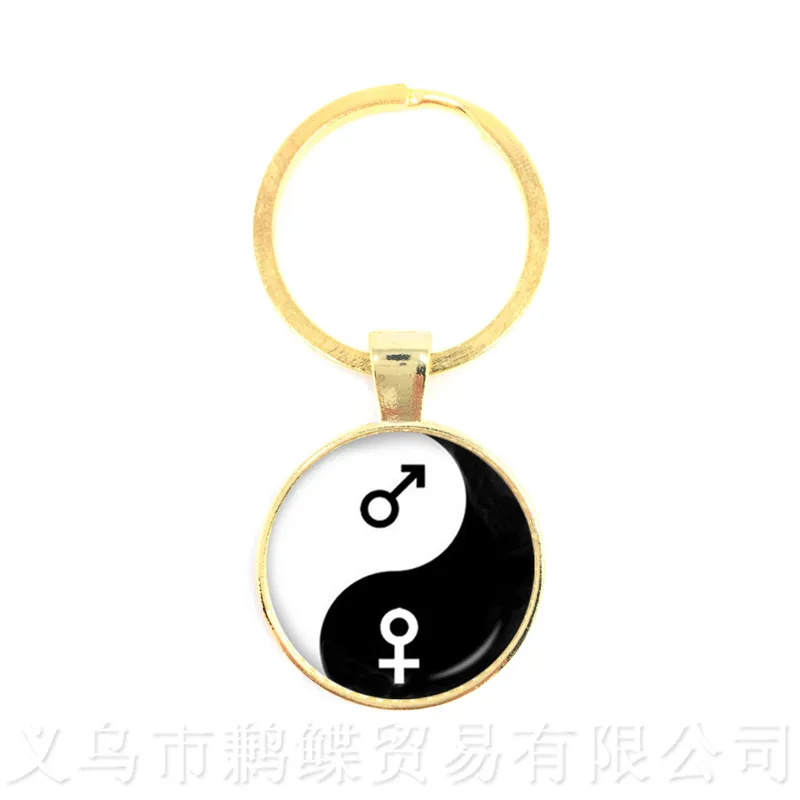 12 Китайский Yinyang Taichi Ба-гуа Кот брелок глаза черный и белый стеклянный купол брелок для мужчин и женщин ювелирные изделия - Цвет: 12