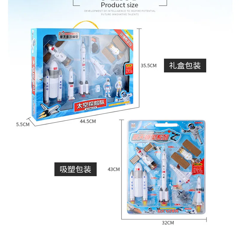 Бесплатная доставка Модель ракета автомобиль игрушка это игра для детей мяч