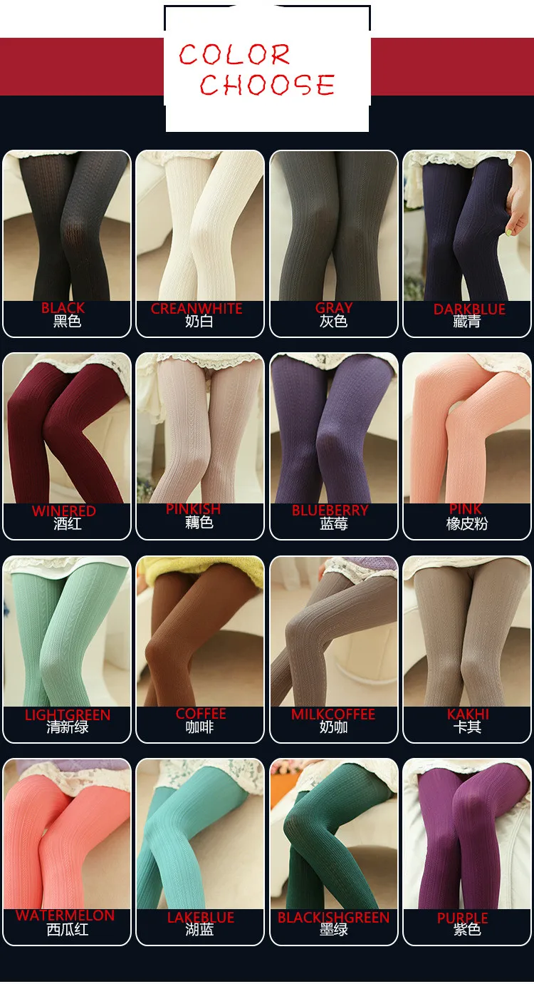 Демисезонный 160D бархат Для женщин колготки нескольких Pattern Mix Цвет в полоску