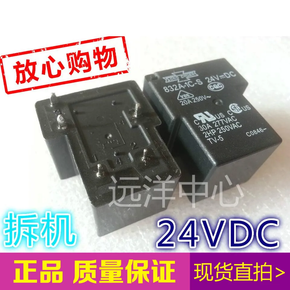 832A 1C S 24VDC 5 24V|24v|24v 24v |
