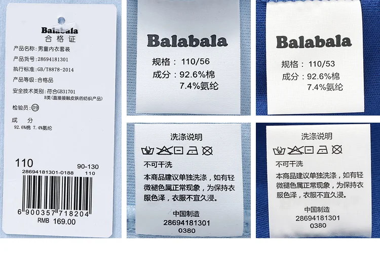 Balabala/комплект из 2 предметов для маленьких мальчиков, плотная Хлопковая пижама, рубашка с длинными рукавами+ однотонные штаны без застежки, комплект для детей, пижамный комплект для мальчиков