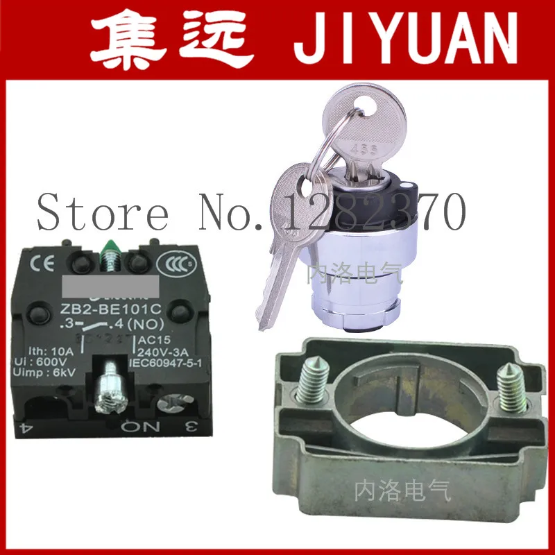 

[ZOB] Authentic original 22mm metal key selector switch gear lock XB2BG33C 3 2 normally open --10pcs/lot