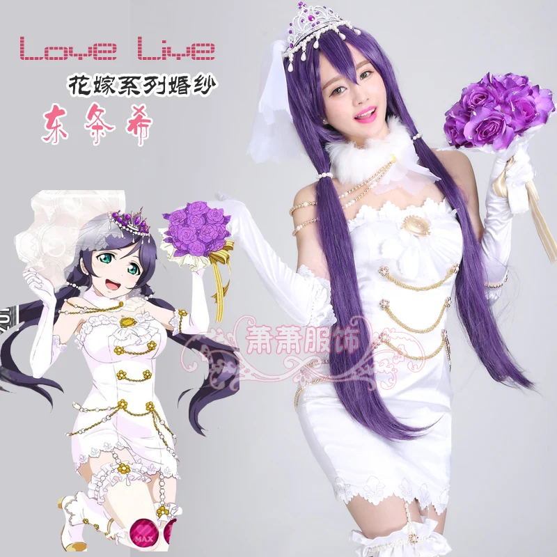 

[В наличии] аниме LoveLive! Tojo Nozomi свадебное платье Пробуждение серия Косплей Костюм для цветов женский свадебный индивидуальный пошив любого р...
