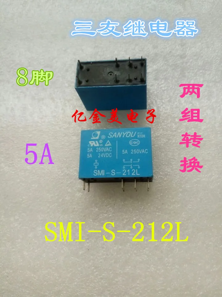 

SMI-S-212L relay two groups convert 5A 8 feet