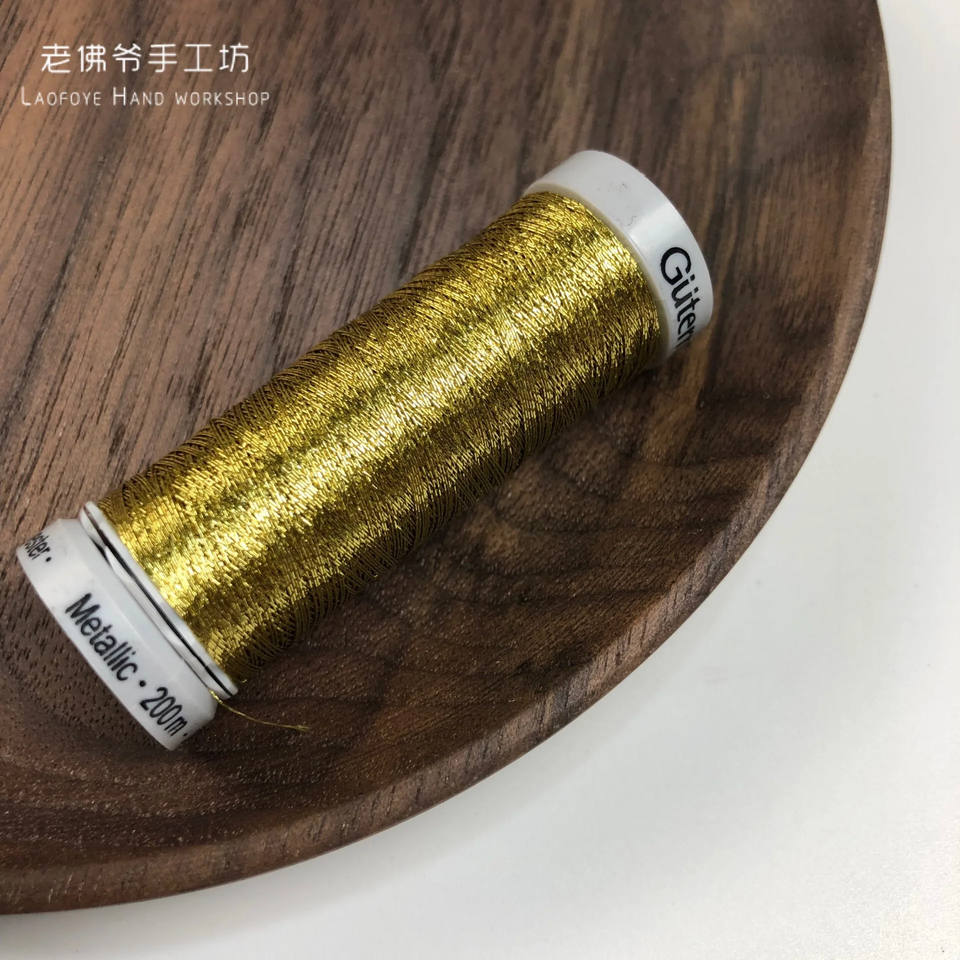 7004 Французская вышитая металлическая нить для вышивки, немецкий Goodman Gutermann Одноцветный 200 м один объем, 21 цвет в - Цвет: 7004