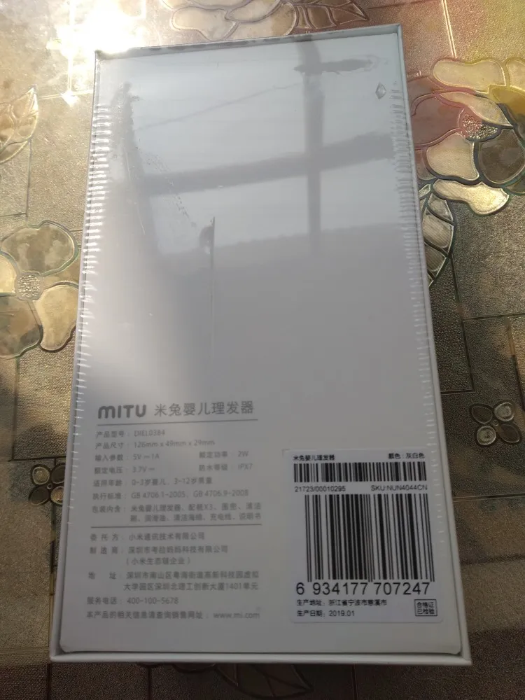 Xiaomi MiTu детская машинка для стрижки волос USB перезаряжаемая безопасная IPX7 Водонепроницаемая электрическая бритва для волос Бесшумный мотор для детей Домашняя Парикмахерская