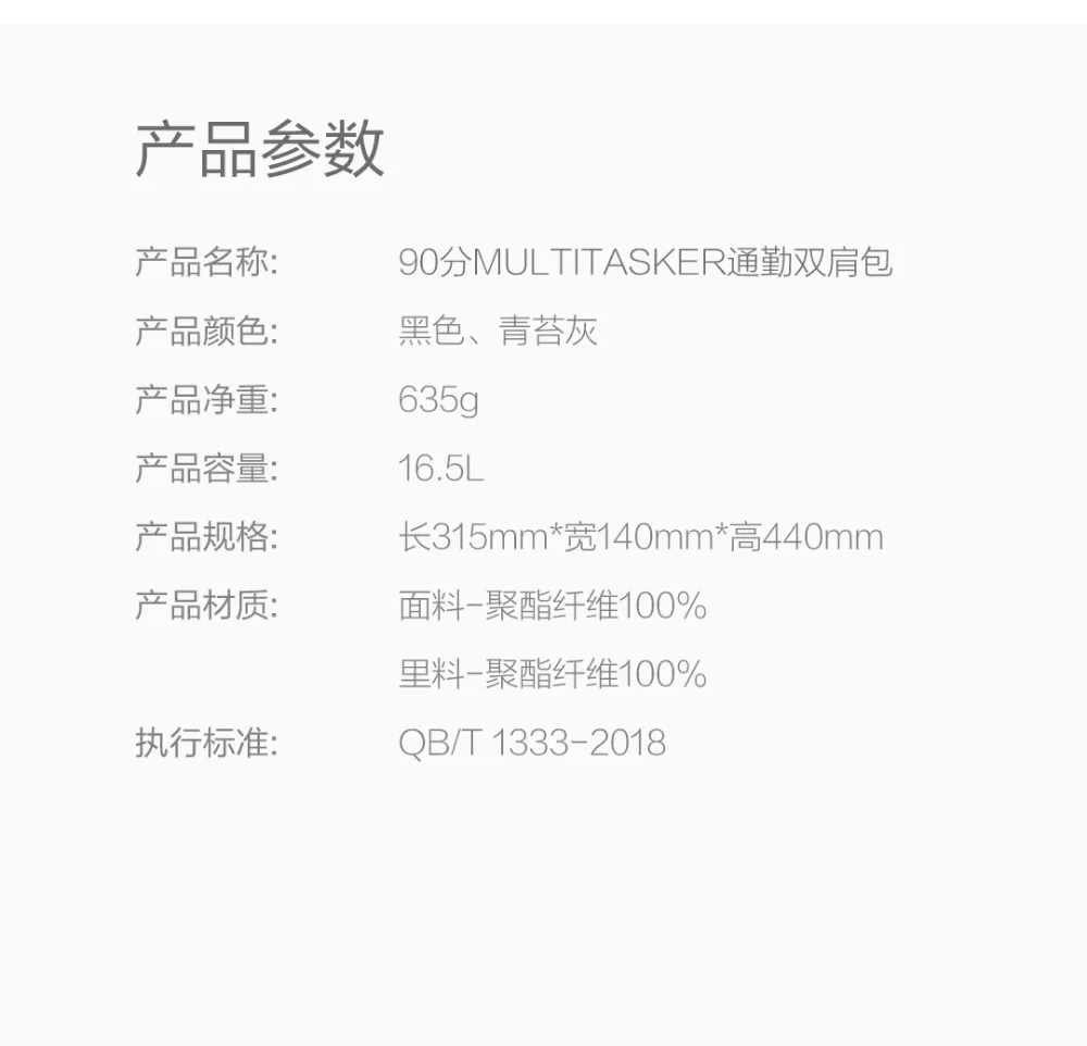 Xiaomi красочный маленький рюкзак большой емкости водонепроницаемый мешок пара рюкзак студенческий Younth человек Commuter рюкзак для работы в офисе