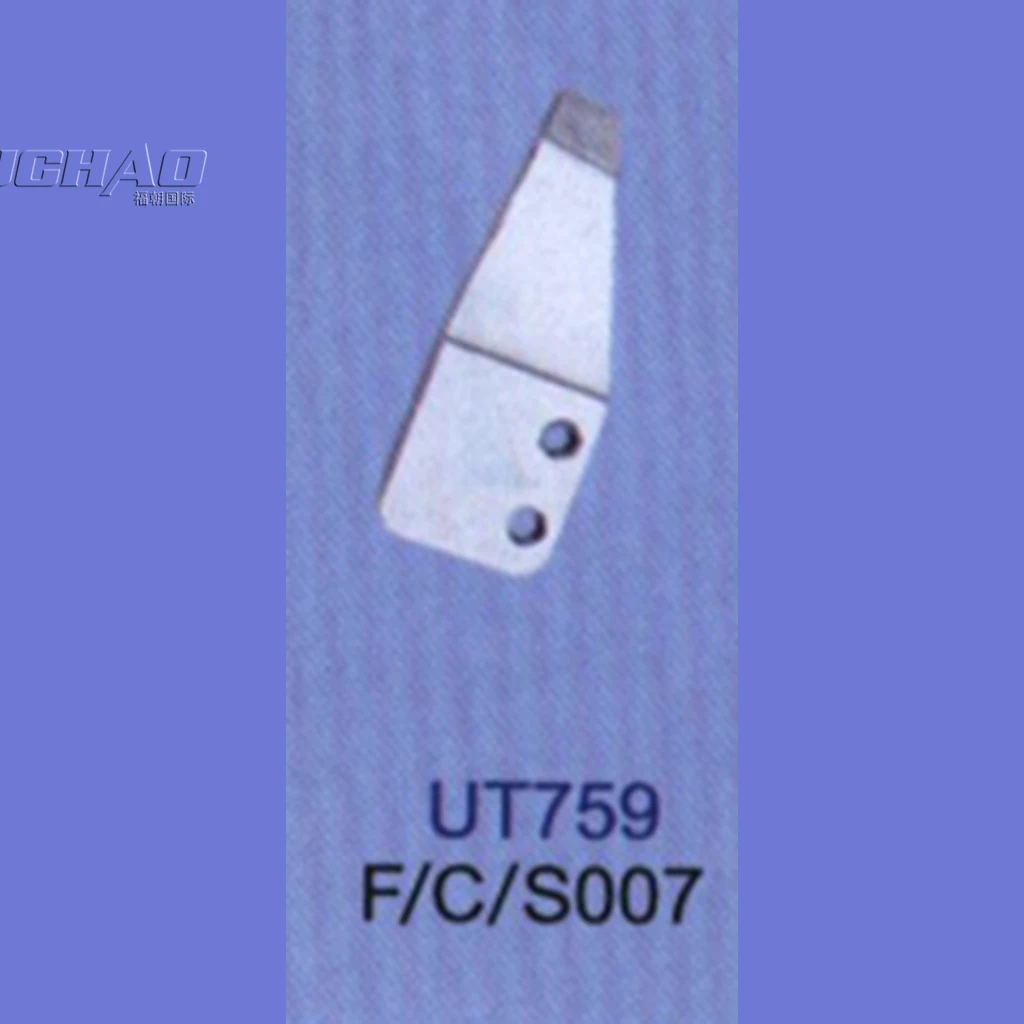 UT759 STRON G.H бренд REGIS ДЛЯ SIRUBA C007 фиксированный нож промышленные Запчасти для швейных