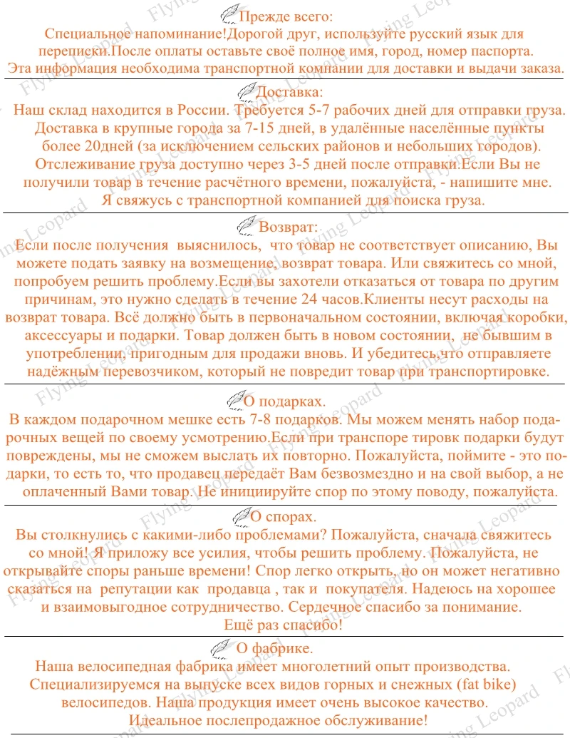 7 скоростей 21 скорость Качественный и надёжный фэтбайк ожирением велосипед bmx велосипед Снежный велосипед 26 x 4.0 горный велосипед Двойные дисковые тормоза велосипеда амортизационная вилка