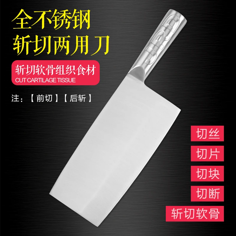 4cr13 Нержавеющая сталь ручка кухня Ножи шеф-повар мясорубки и мясо Тесак | Дом сад