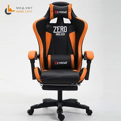 Orange with footrest ZERO-L WCG игровое кресло эргономичное компьютерное кресло якорь домашнее кафе игры конкурентоспособные сиденья - Цвет: Orange with footrest