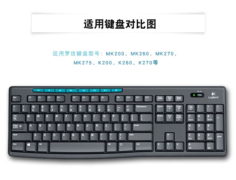 Для logitech Mk200 K200 K260 K270 Mk275 Mk270 Mk260 силиконовый пыле механическая клавиатура защитная крышка