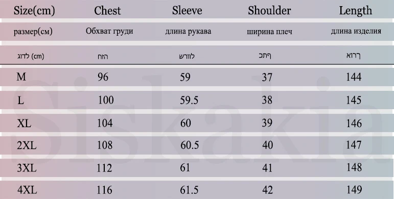 Siskakia, Черное длинное платье, элегантное, с цветочной вышивкой, мусульманские платья, круглый вырез, длинный рукав, свинг, Арабская одежда, осень, новинка