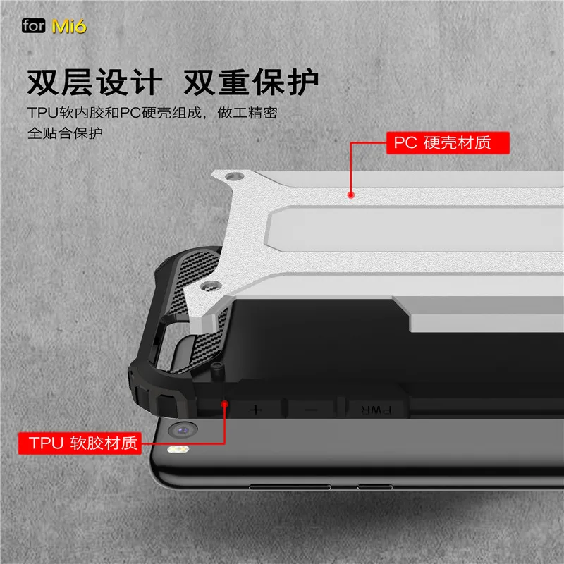 5 15 &quot64 ГБ для Xiaomi Mi 6 Чехол гибридный жесткий прочный двойной Слои Armor назад