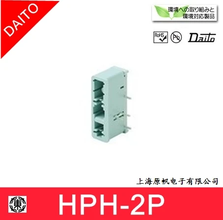 

[SA] новый оригинальный FANUC-японский Предохранитель база HPH-2P 7.5A -- 20 шт./лот