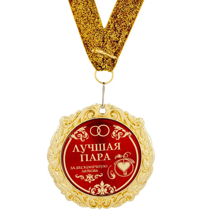 2017 уникальный модный дизайн. Специальные подарки годовщина. Пластиковые Золотые