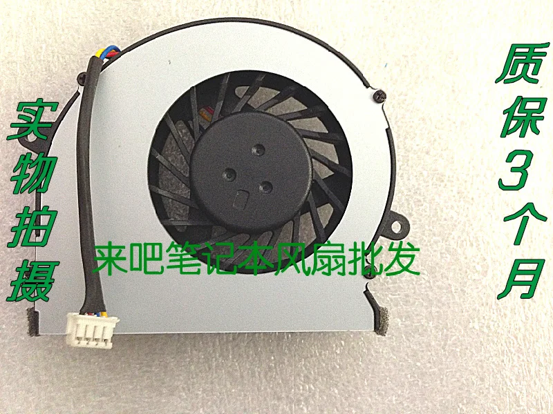 

New AVC BASA0609R5U 5V 0.5A four-wire air volume notebook fan