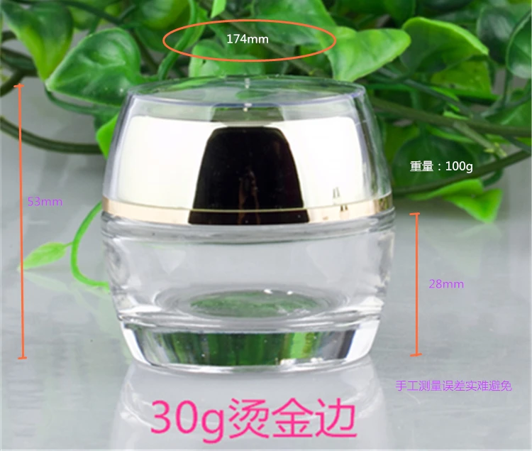 30 г прозрачная стеклянная банка с бледно золотой крышкой косметический