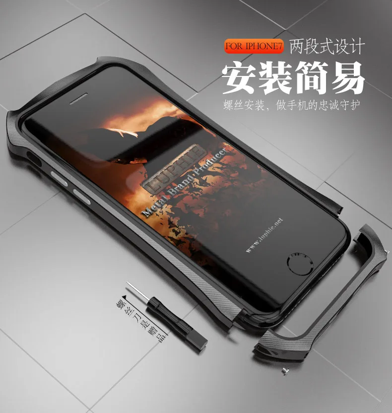 Новинка для iPhone 7 7 Plus Luphie тонкий металлический телефонный бампер чехол для iPhone 6 6S 6 Plus алюминиевый бампер рамка с кожаной задней крышкой