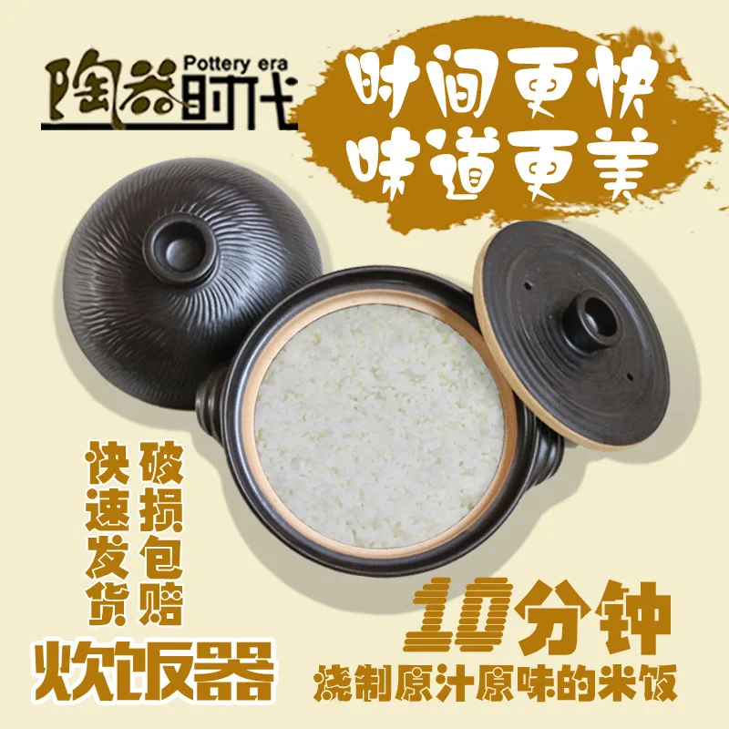Оригинальное керамическое устройство для приготовления пищи fire baozaifan кастрюля