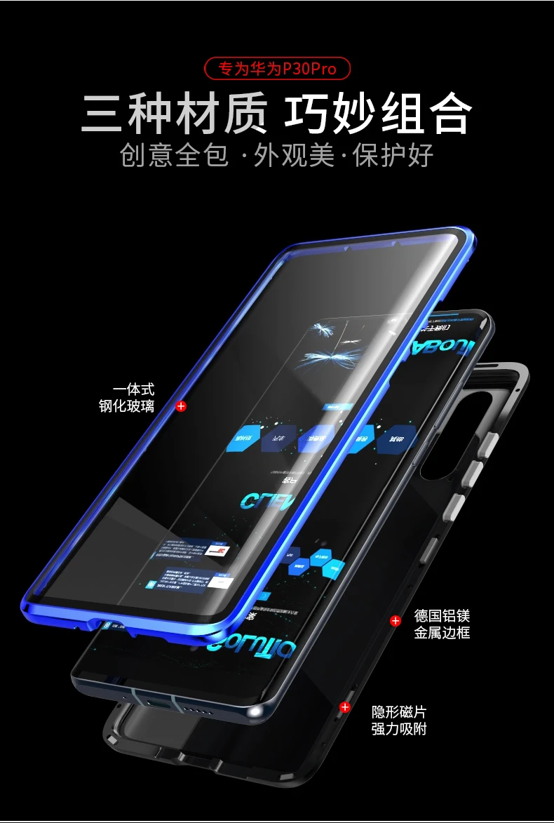 Роскошный 360 Полный чехол для телефона huawei P30 Pro Магнитный адсорбционный металлический чехол для P30 защитный чехол с закаленным стеклом
