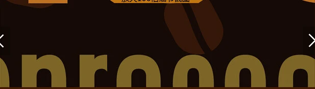 Обои на заказ в стиле ретро виниловые обои с буквой кофейной чашки для ресторана