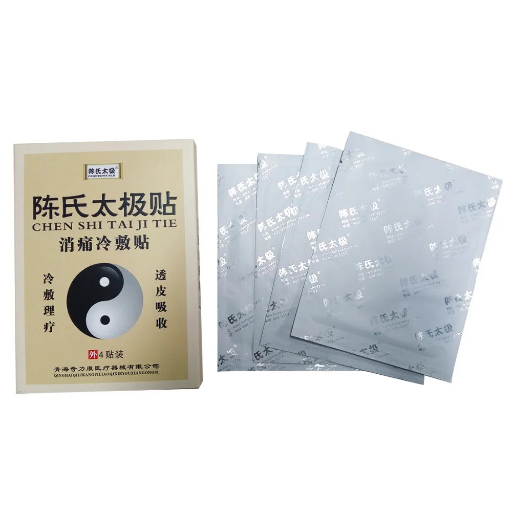 4 шт. обезболивающие магнитные Пластыри для шеи плеч талии суставов облегчения