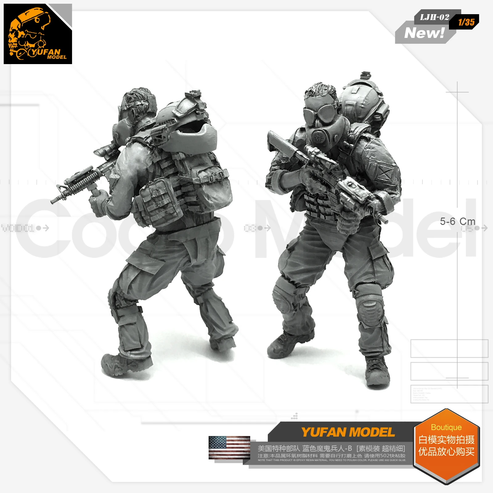 Модель Yufan 1/35 фигурка из смолы США спецназ Синий Дьявол солдат b модель Ljh 02|Наборы