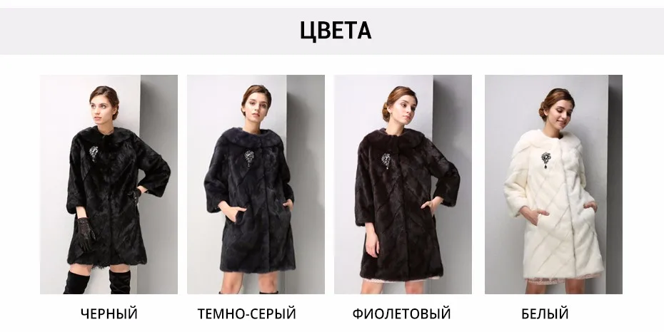 Модель натуральная норка шуба средний тонкий фасон кругрый воротник ЗИМНИЙ ДВОРЕЦ