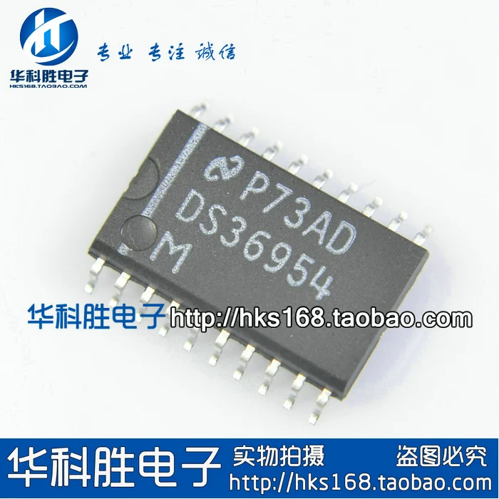

Оригинал 4 шт./DS36954M SOP-20 SOP20