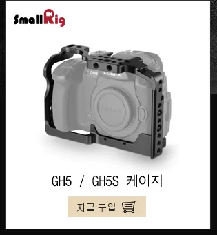 SmallRig камера верхняя ручка сыр ручка с НАТО рельс и Arri поиск булавки для красной камеры Quick Release ручка-1961