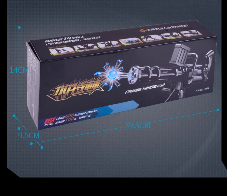 Gatling моделирование модель мягкие пули водяной пистолет стрельба игры воды